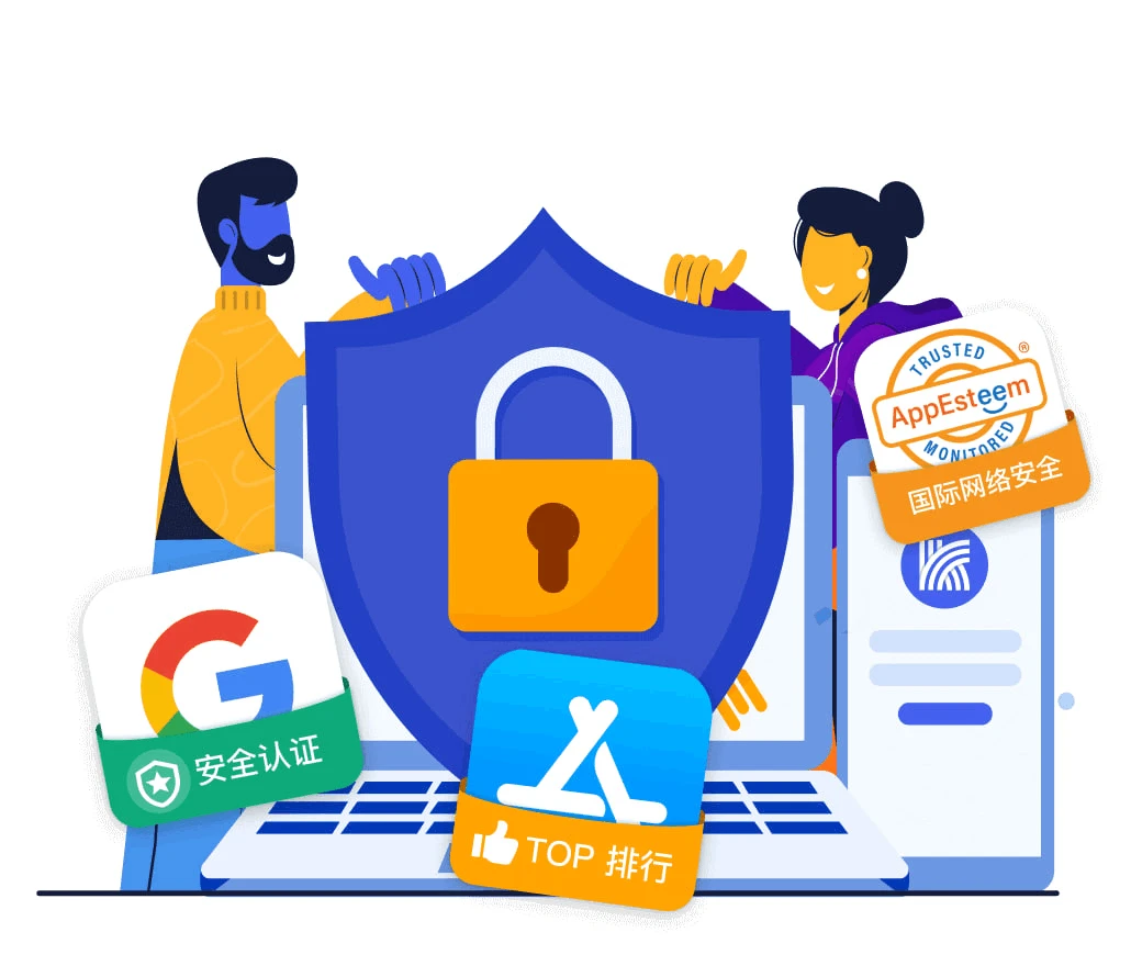 快连国际安全认证 - AppEsteem 网络安全认证 TOP排行